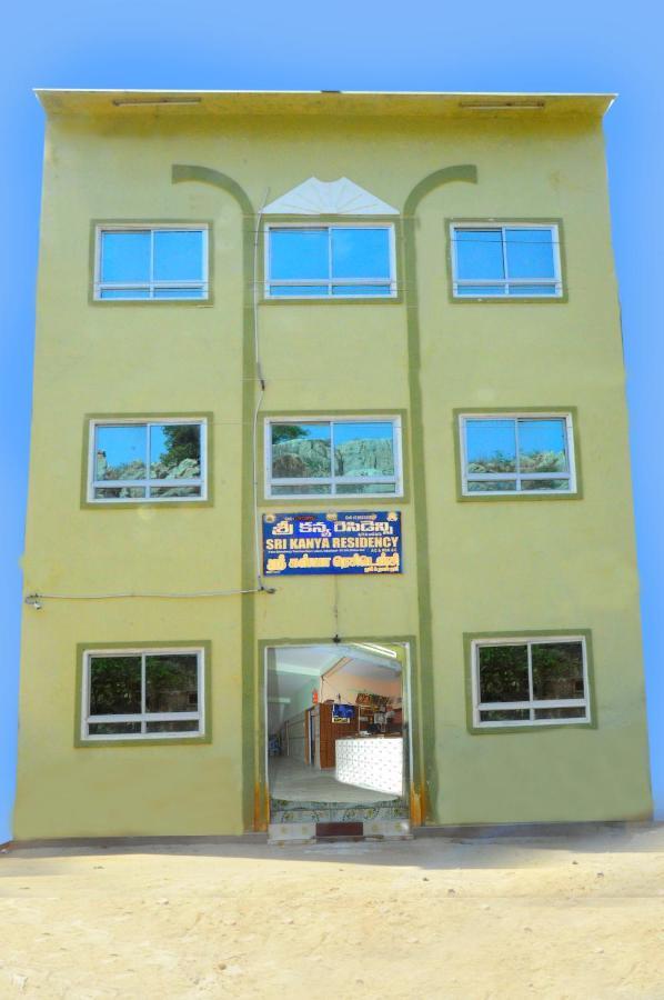 Sri Kanya Residency Srikalahasti Luaran gambar